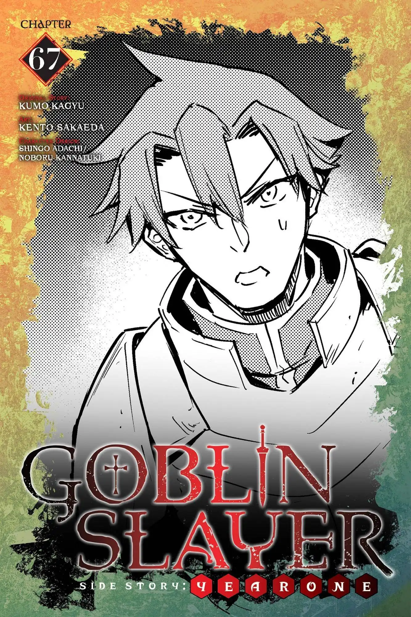 Goblin Slayer: Side Story Year One Chapter 67 1